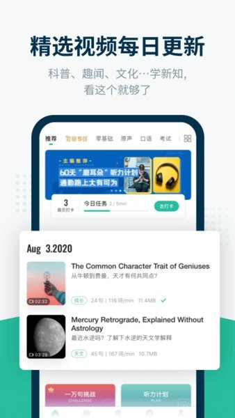 免费下载哇嘎