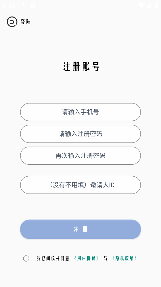 超广角大师