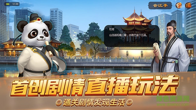 捕鱼游戏