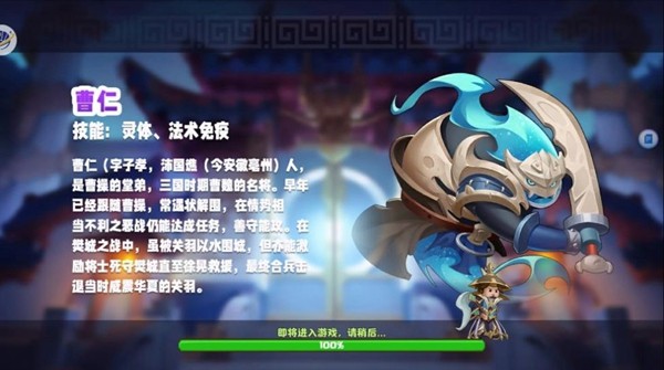 乐高三国 最新安卓版v1.0.1