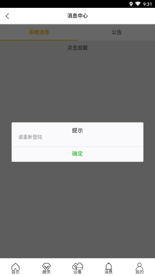 全程无忧