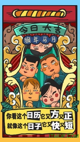 有钱了