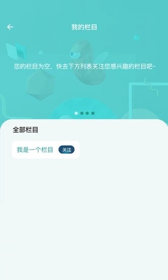 金苗医生