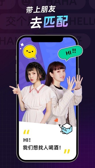 不方