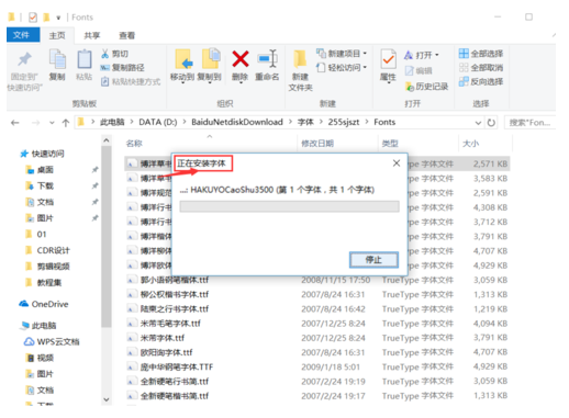 全唐诗