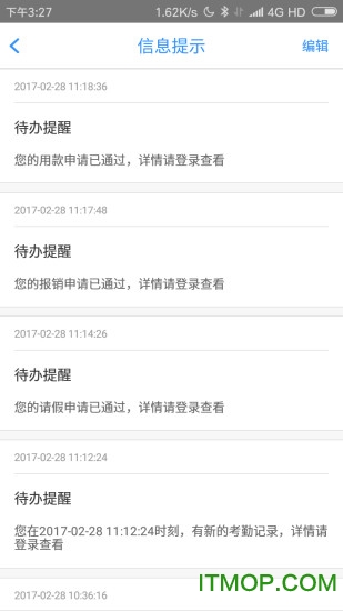 筑域云