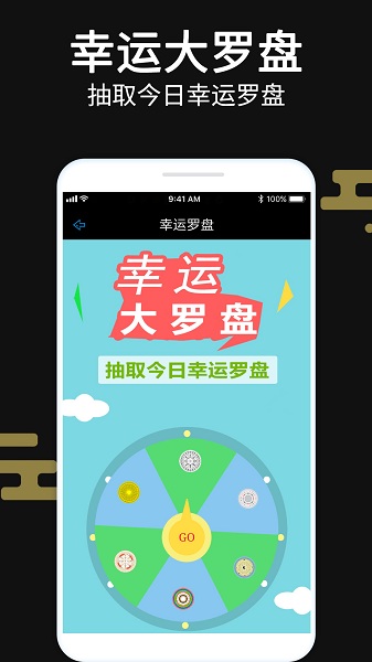 超级罗盘指南针app