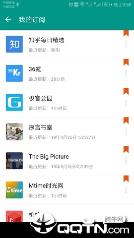 Zr孜然阅读器