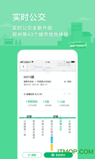 腾讯地图导航2025