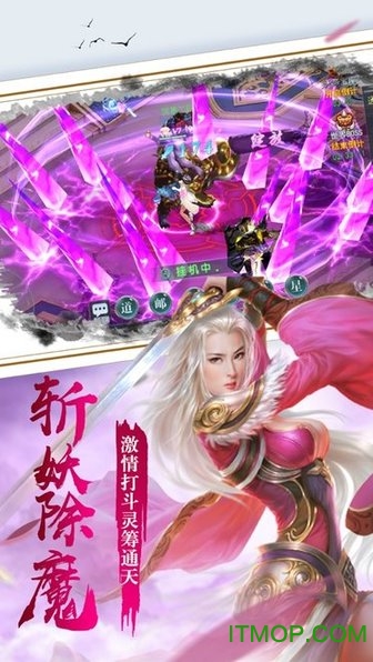 长生仙道