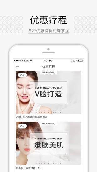 来了就美