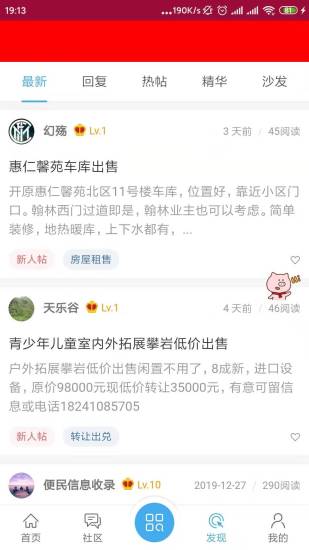 开原在线网