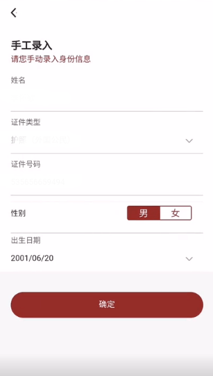 太平慧眼