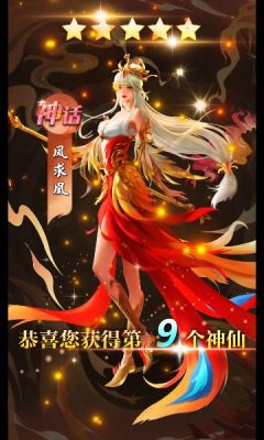 一剑星辰