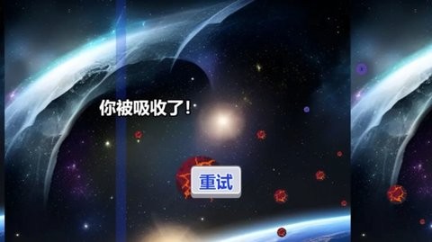 行星吞噬者