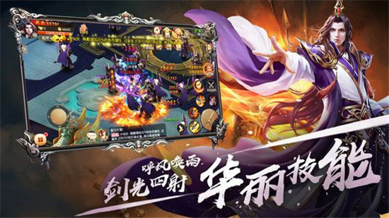 永夜传说 永夜传说