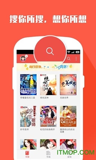 搜狗阅读加强版老版本