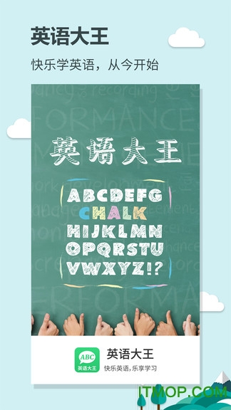 英语简单学
