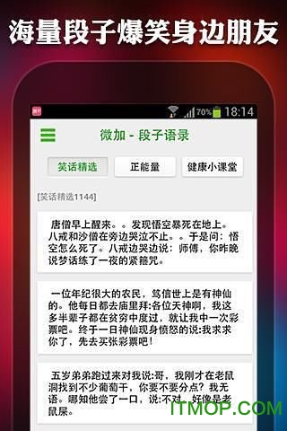 贺卡制作软件