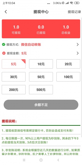 火凤转