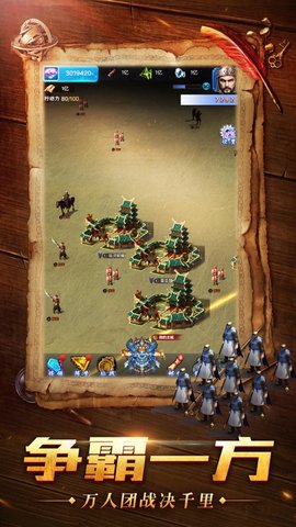 帝国统治者:黄金版 帝国统治者:黄金版