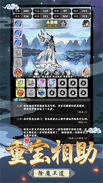坚持到底
