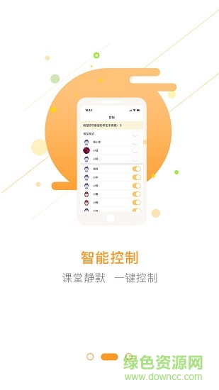 护航致远
