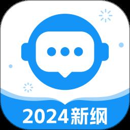 普通话考试