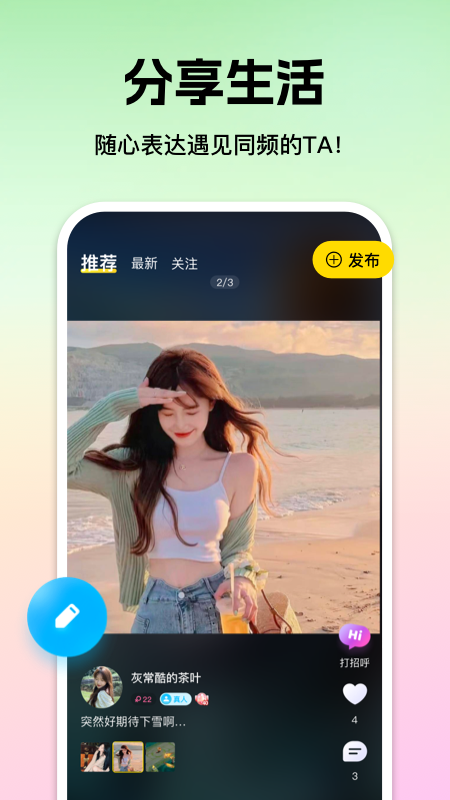 心见