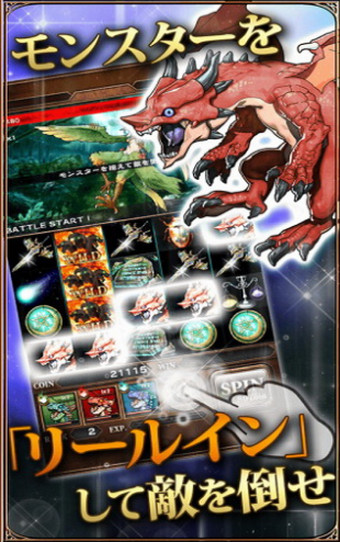 ドラ★スピ