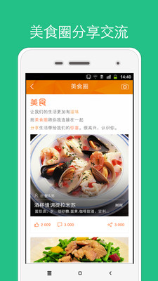 家常菜做法大全