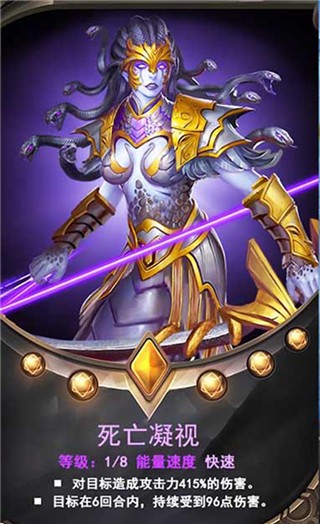 魔戒消消消