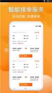 光汇物流