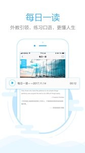 批改网