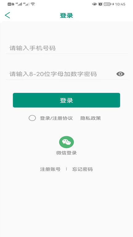 劲元堂