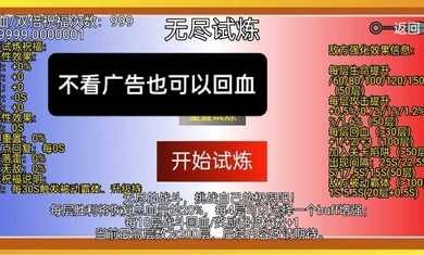 像素火影—超神版（2.0）