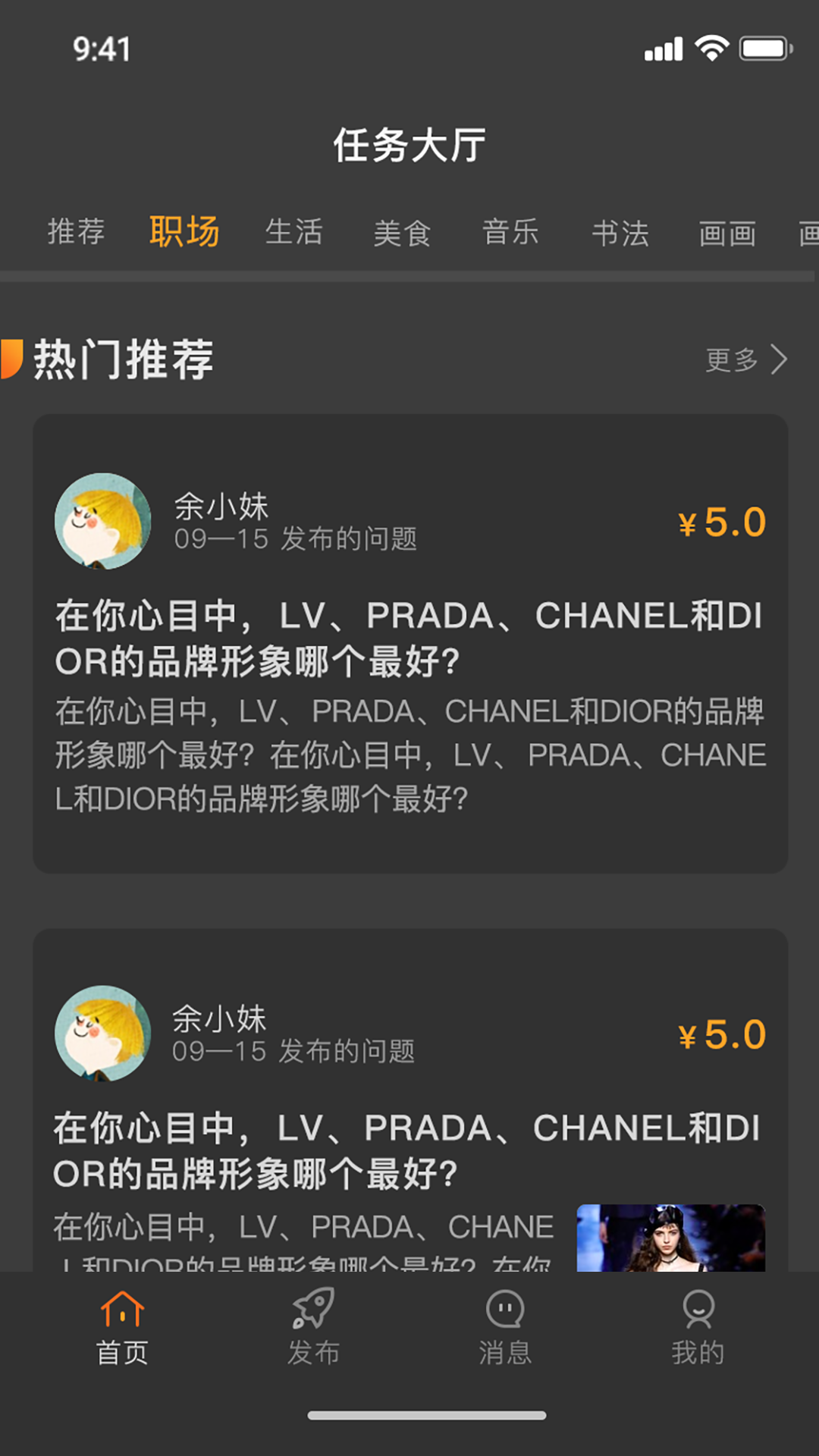 知必答实时咨询服务平台