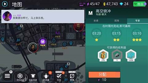 孤胆车神新奥尔良6