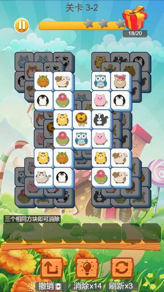 点击砖块