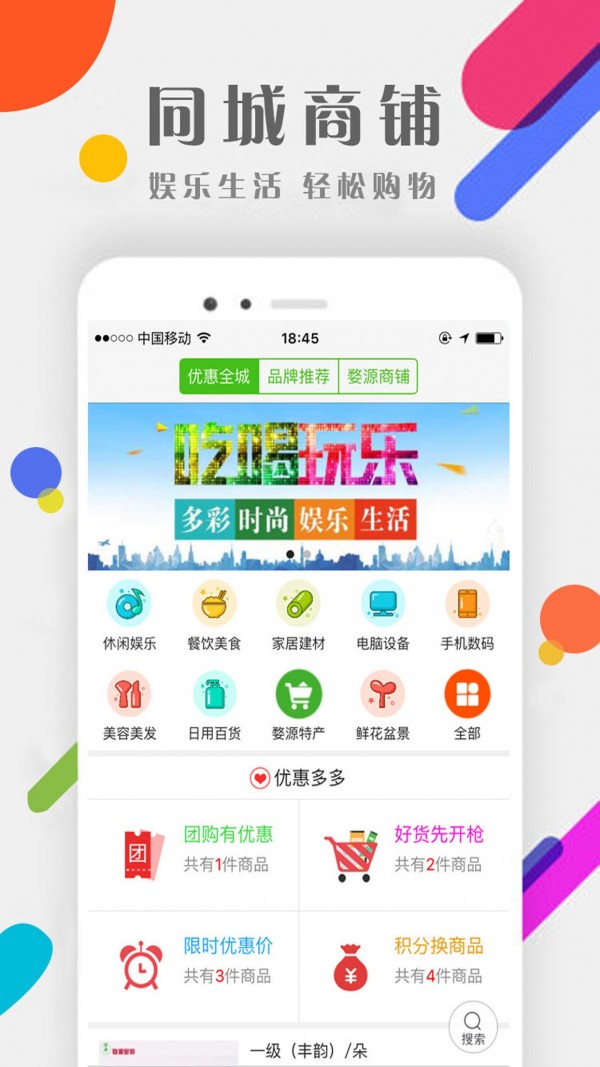 自媒体运营大师