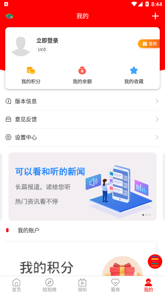 怀仁云