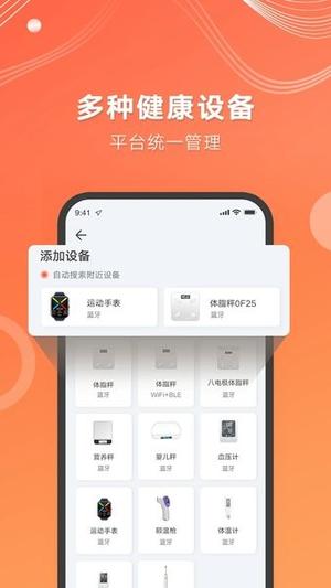 AICare最新版
