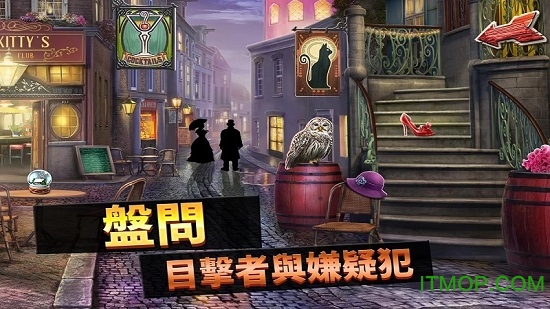 刑事案件：过去的奥秘