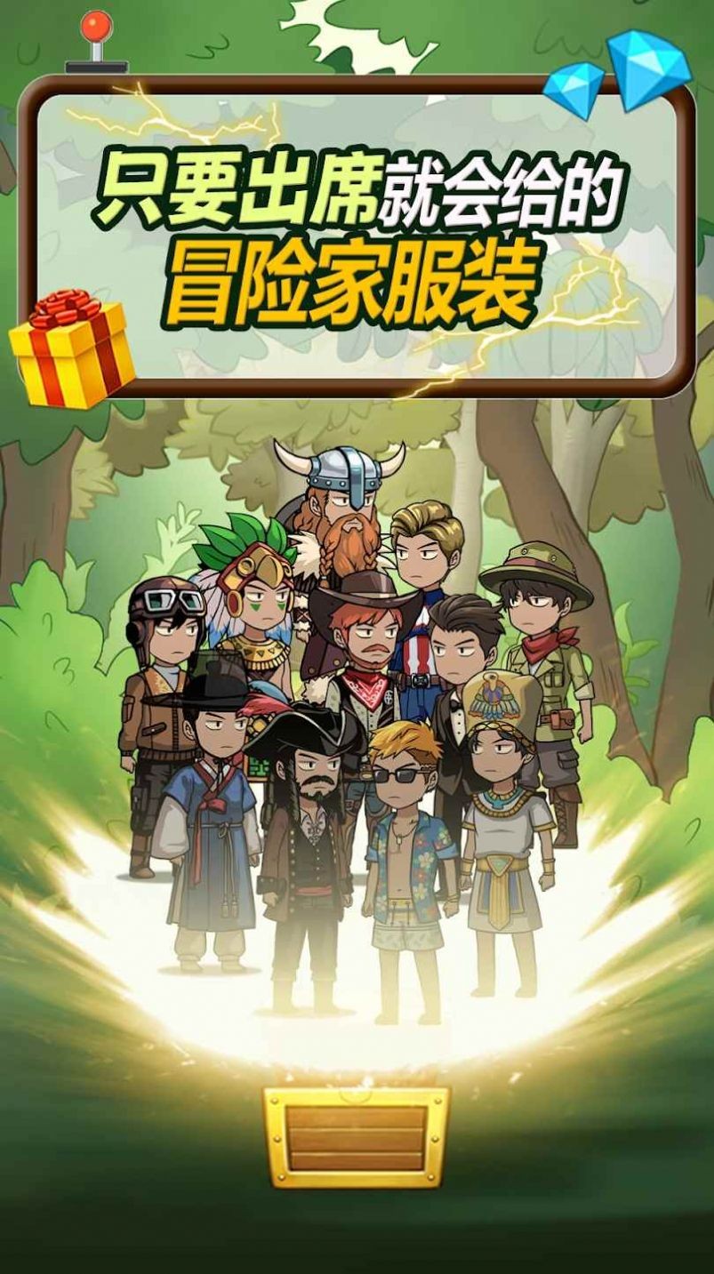 拼图救援拔销Puzzle Rescue