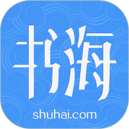 书海阅读app