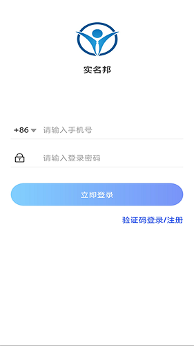 实名邦