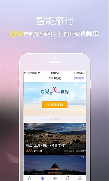 小灵灵
