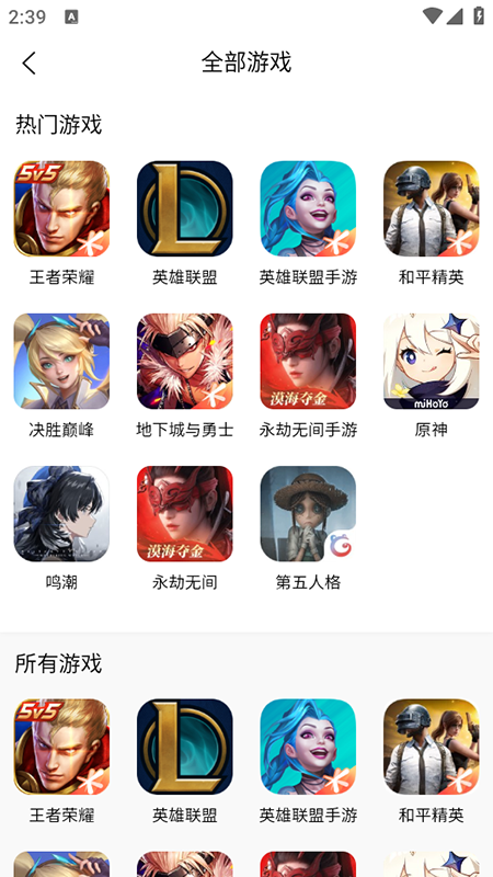 呱太玩