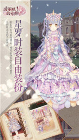 loselife小女孩最新版本