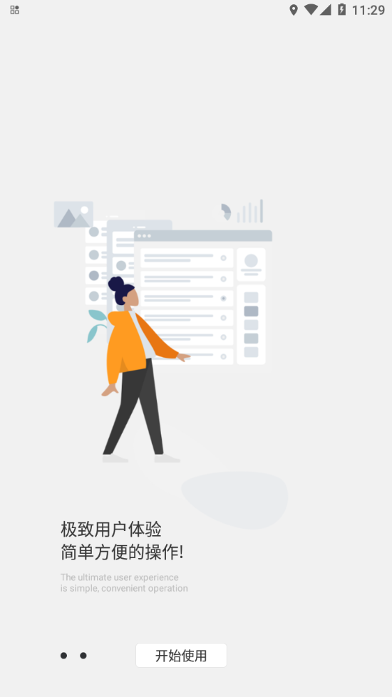 云南河长